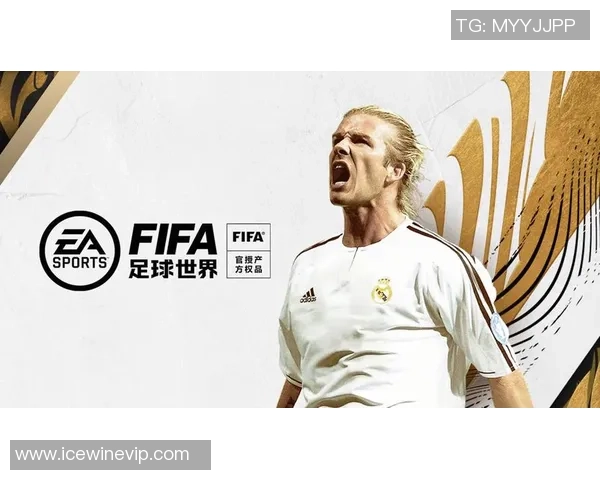 19号足球巨星崭露头角 领衔新一代足球风潮席卷全球