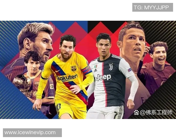 2025年全球足球十大球星最新排名揭晓 谁才是真正的足坛王者