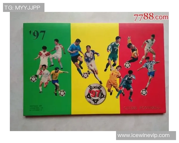 中国足球明星卡收藏市场价格一览及其未来发展趋势分析 中国足球明星卡收藏市场价格一览及其未来发展趋势分析