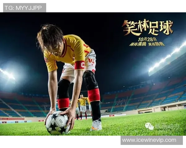 从绿茵少年到巨星巅峰细数足球球星励志成长之路 从绿茵少年到巨星巅峰细数足球球星励志成长之路