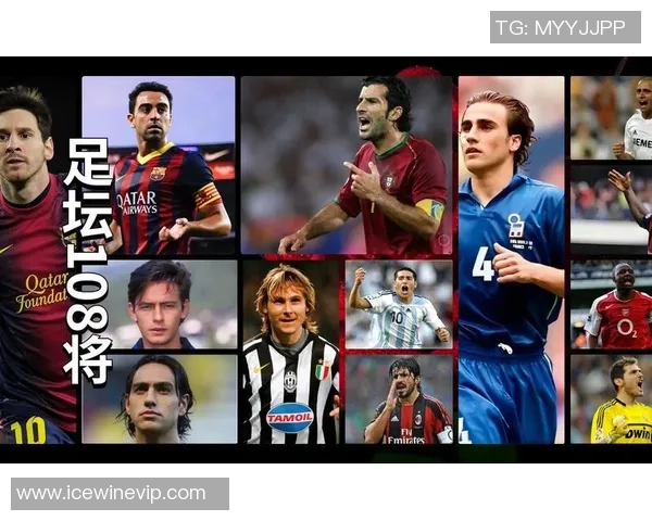 天下足球评选史上十大软脚球星全新排名揭晓谁才是关键时刻掉链子的人 天下足球评选史上十大软脚球星全新排名揭晓谁才是关键时刻掉链子的人