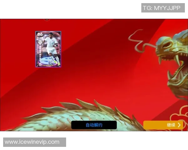 实况足球开球星卡技巧详解与实用策略分享 实况足球开球星卡技巧详解与实用策略分享